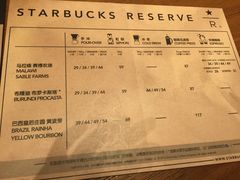 菜单-星巴克臻选(沈阳万象城店)