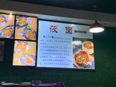-内蒙焖面大盆骨餐馆(山大路店)