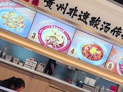 -丝恋丝娃娃(小河海纳店)