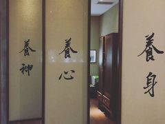 -常乐·对症推拿(世豪第30分店)