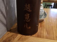 -赵崽儿川式面品(金桥国际店)