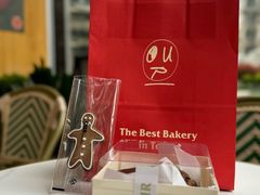 -OUR Bakery(中海环宇荟店)