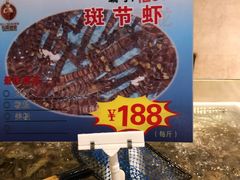 -海景壹号大酒店(滨湖店)