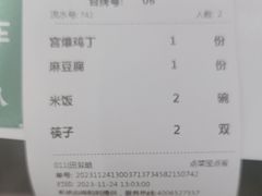 -紫光园(创始店)