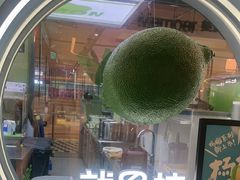 -Yes Lemon就是柠·手打柠檬茶(苏州中心一店)