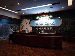 -白云驾校(樟树林校区)