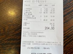 -四海酒家生态粤菜