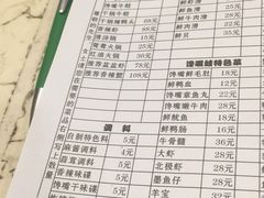 -馋嘴蛙火锅