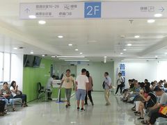-中国医学科学院皮肤病医院