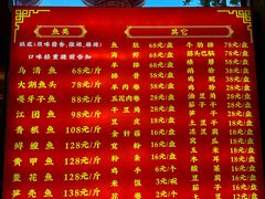 -江湖水乡铁锅炖魚(周庄嘉园店)