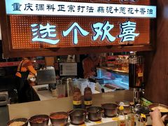 -巴卤社老火锅(财富店)