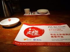 餐具摆设-辛氏火炉·韩式古法烤肉(松北店)