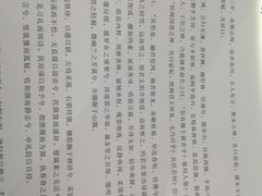 -守望者书店(南开大悦城店)