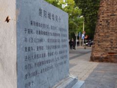 -襄阳城墙