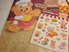 -必胜客(航洋国际店)