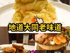 -老爷庙风味美食府(魏都大道店)