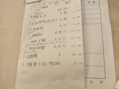 -大天然酒店(军民路店)