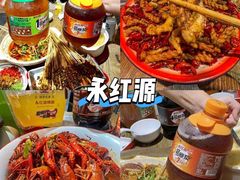-永红源·小排档(闽江路店)