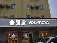 门面-吉野家(西客站南广场店)