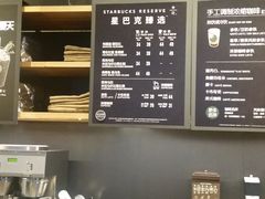 -星巴克(成都太古里二店)