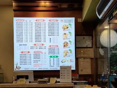 -味先肠粉(康王南店)