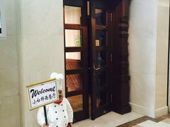 -小白桦西餐厅