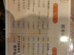 -稻香酒家·35年老字号(侨光店)