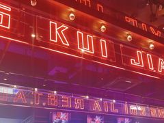 -红盔甲·小龙虾(车公庙店)