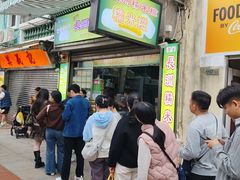 -澳门长洲糯米糍(柯打苏沙街店)