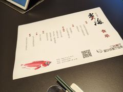 -潮汕味道·煮海餐厅(金麟大厦店)