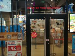 门面-汉堡王(歌斐中心店)