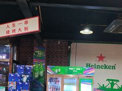 -清真·老金烧烤·小龙虾(山大路店)