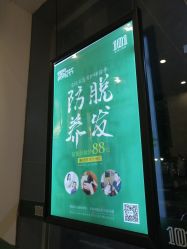 -章光101防脱养发荟