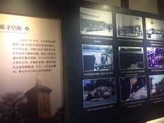 -西安青龙寺遗址景区