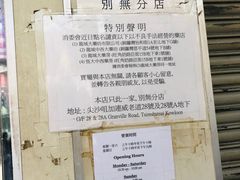 -龙城大药房