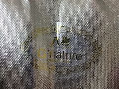 -八喜G’nature冰淇淋旗舰店