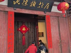 -三坊七巷历史文化街区