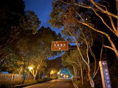 -雁荡山灵峰景区