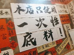 -佬缸炮江湖川菜(玉林店)