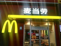 门面-麦当劳(西安雁塔路店)