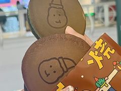 -泽田本家·铜锣烧(美罗城店)