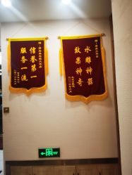 -芳朵美容养生SPA