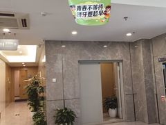 -合众齿科高难度矫正·种植·儿牙中心(望京总院)