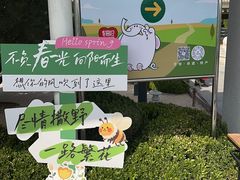 -山东福寿园发展有限公司(陵园)