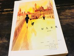 -看书吧(体育东横路店)