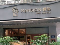 门面-慢象咖啡(台江店)