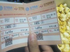 android_upload_pic-万达影城(泉舜广场PRIME店)