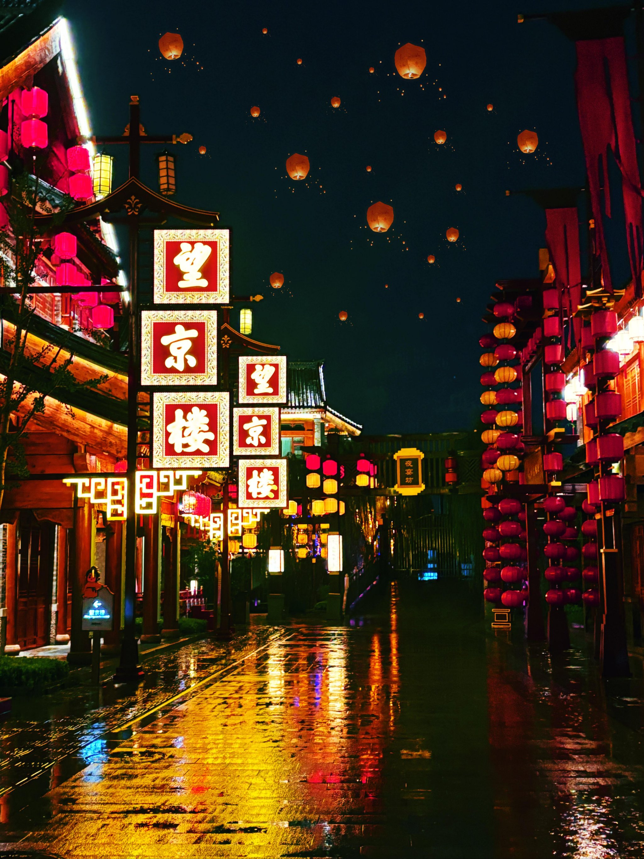 临沂古城夜景图片图片