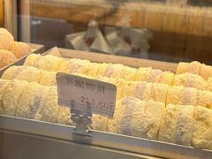 -周记传统糕点PASTRY(蜀汉路店)