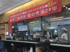 -南城香·饭香串香馄饨香(青年路店)